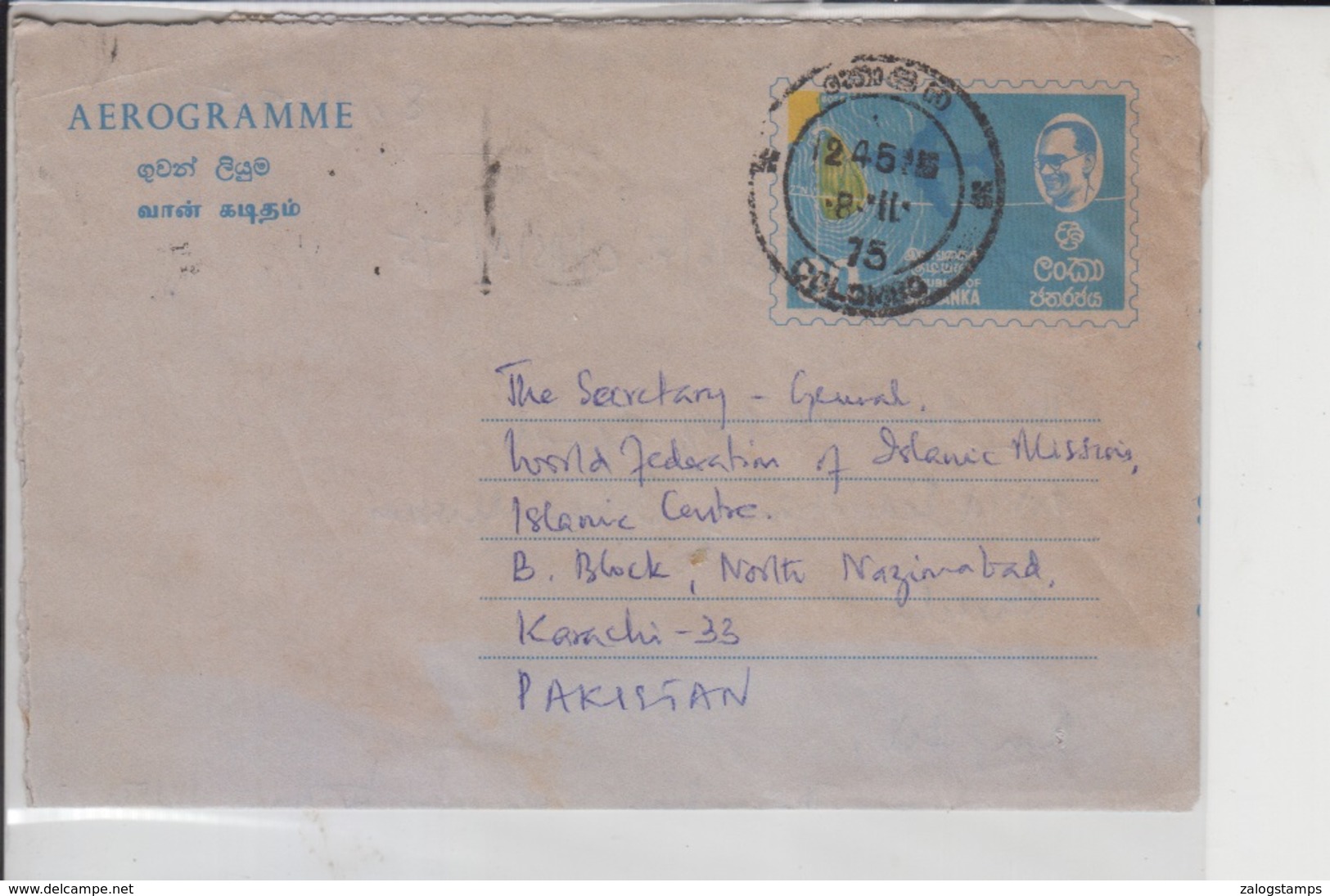 Sri Lanka Airmail Cover To Pakistan, Stamps, Aerogram, Aircraft Map         (A-667) - Sri Lanka (Ceylon) (1948-...)