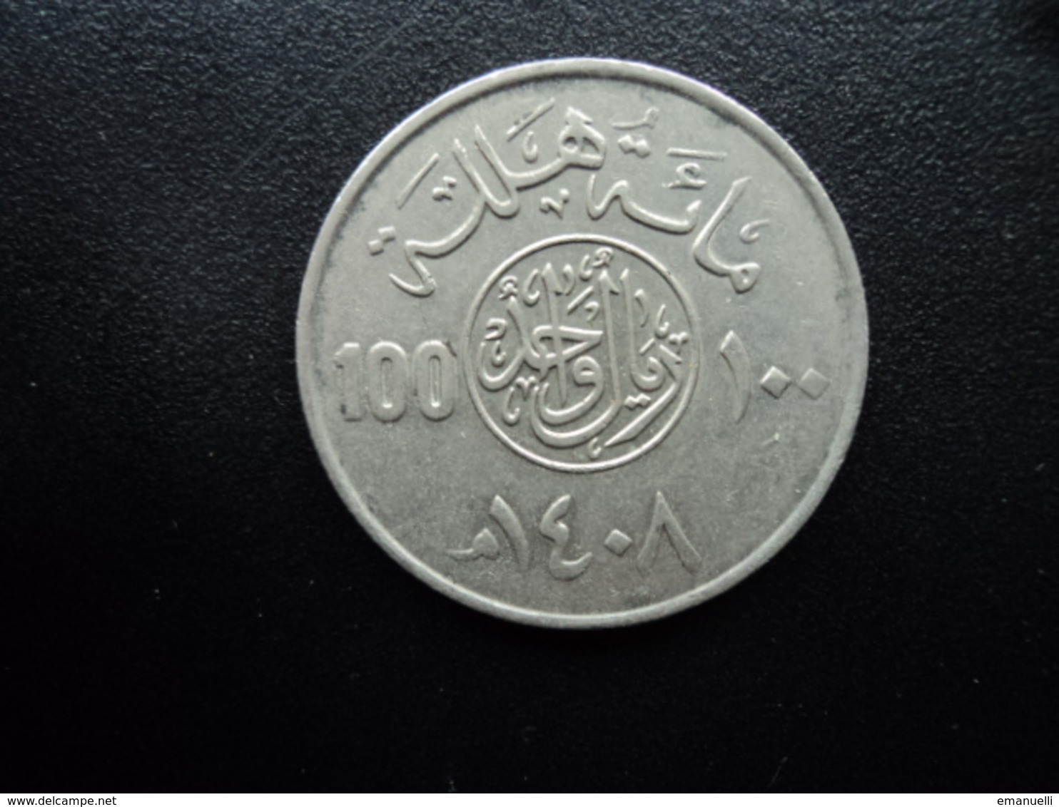 ARABIE SAOUDITE : 100 HALALA   1408 (1987)   KM 65    SUP - Saudi Arabia