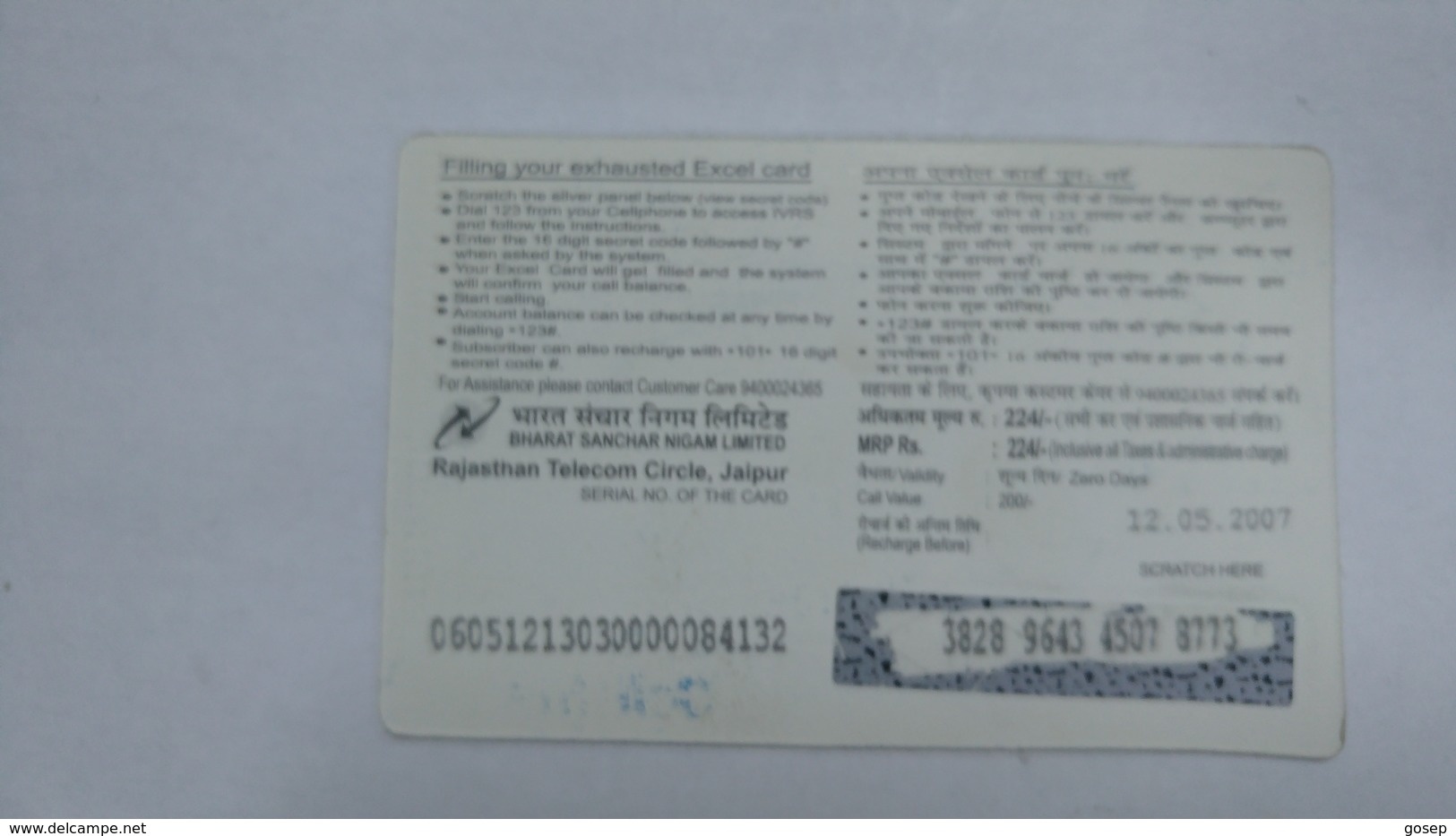 India-ex-cel-recharge Card-(28c)-(rs.200)-(12.5.2007)-(jaipur)-card Used+1 Card Prepiad Free - Indien