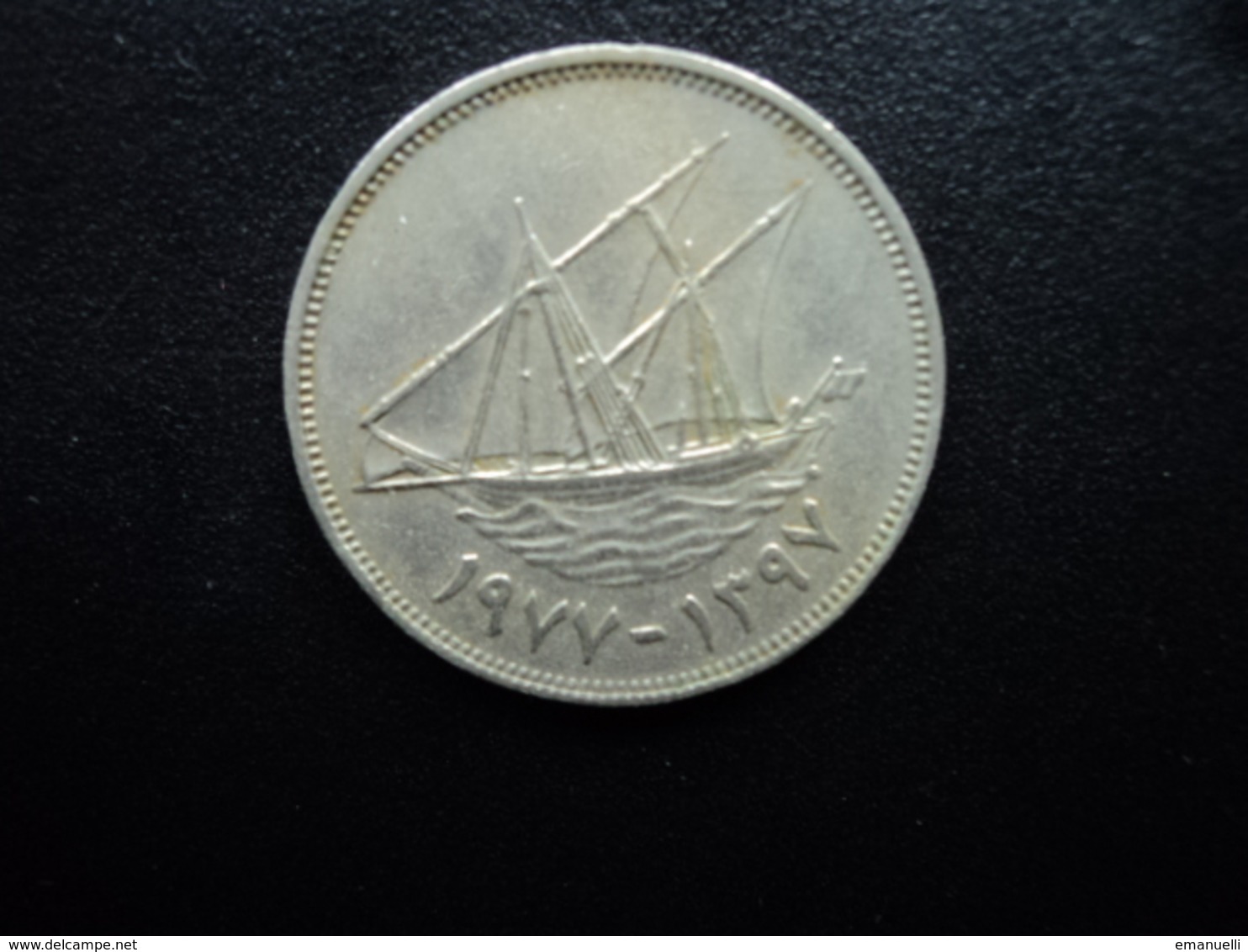 KOWEÏT : 100 FILS   1977 - 1397   KM 14    TTB - Koweït