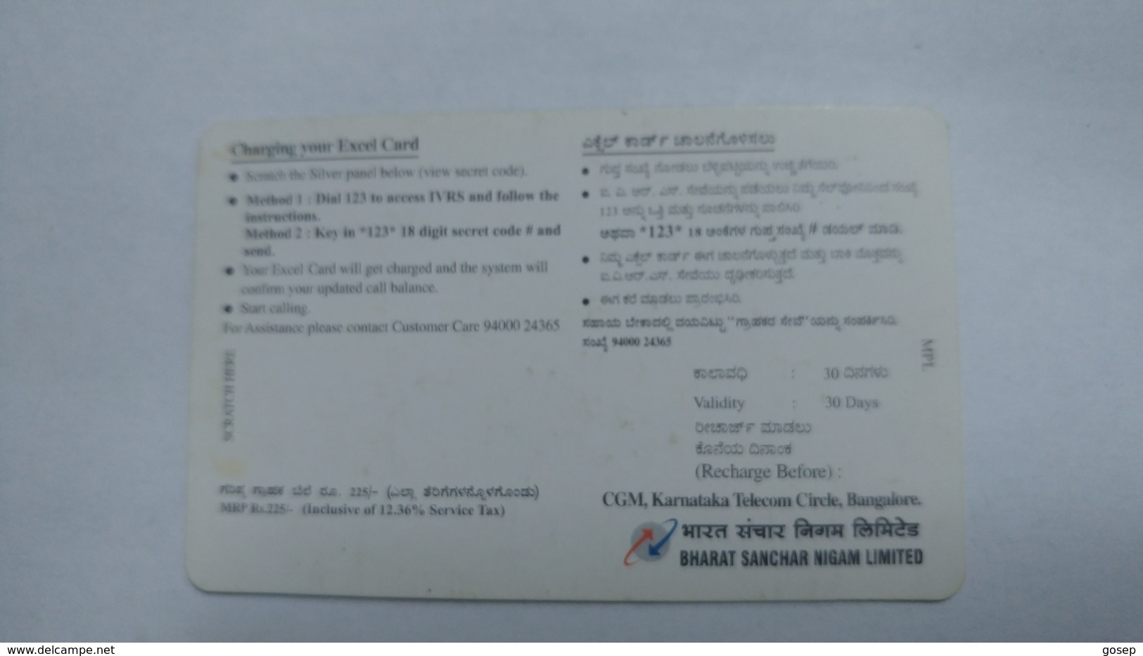 India-ex-cel-recharge Card-(29)-(rs.225)-(30 Day Cards)-(bangalore)-card Used+1 Card Prepiad Free - India
