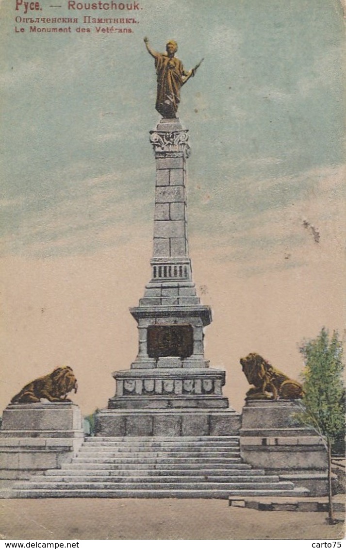 Bulgarie - Roussé Rouse Русе Rusçuk - Monument Des Vétérans - Bulgarie