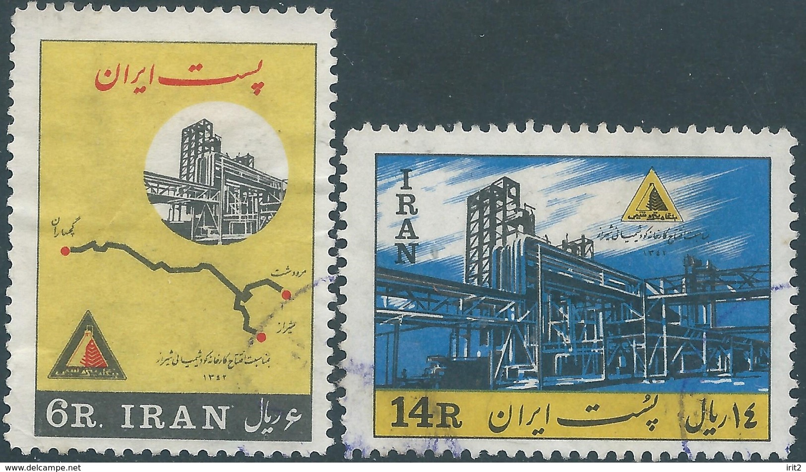 PERSIA PERSE IRAN PERSIEN 1963 Oil Company ,Used , Scott 1259/1260 - Iran