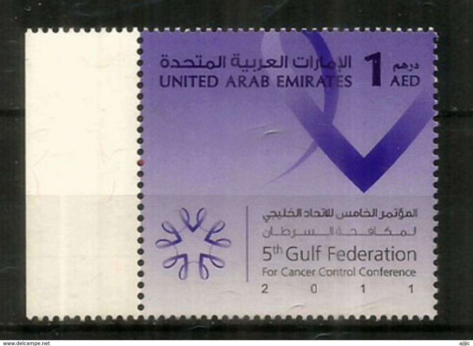 Emirats Arabes Unis (UAE). Cancer Control Conference In Abu Dhabi. Mint Stamp ** Year 2011 - Médecine