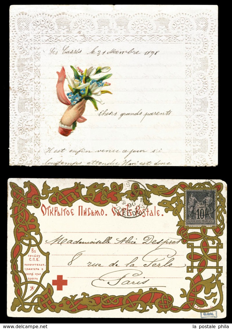 O Valentine, Ensemble De 3 Lettres. B/ TB  Qualité: O - 1849-1876: Klassieke Periode