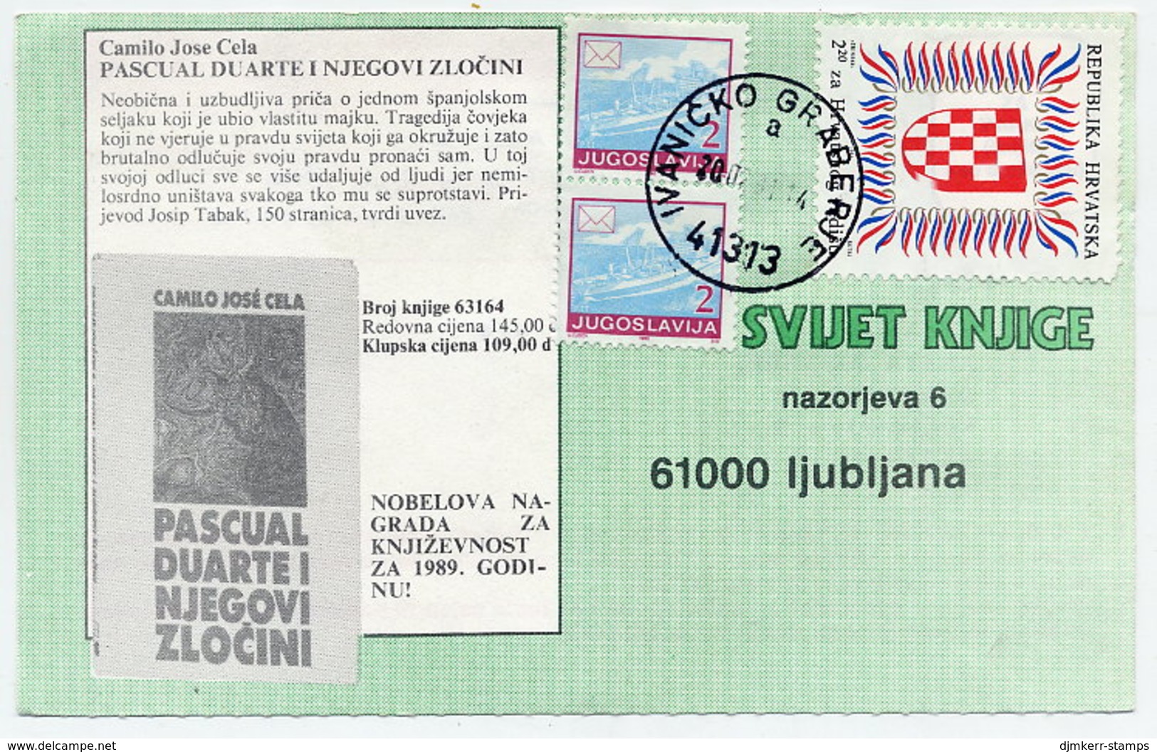 CROATIA 1991 Croatian Workers Organisation Postal Tax In Combination With Yugoslavia Definitives Used On Postcard. - Croacia