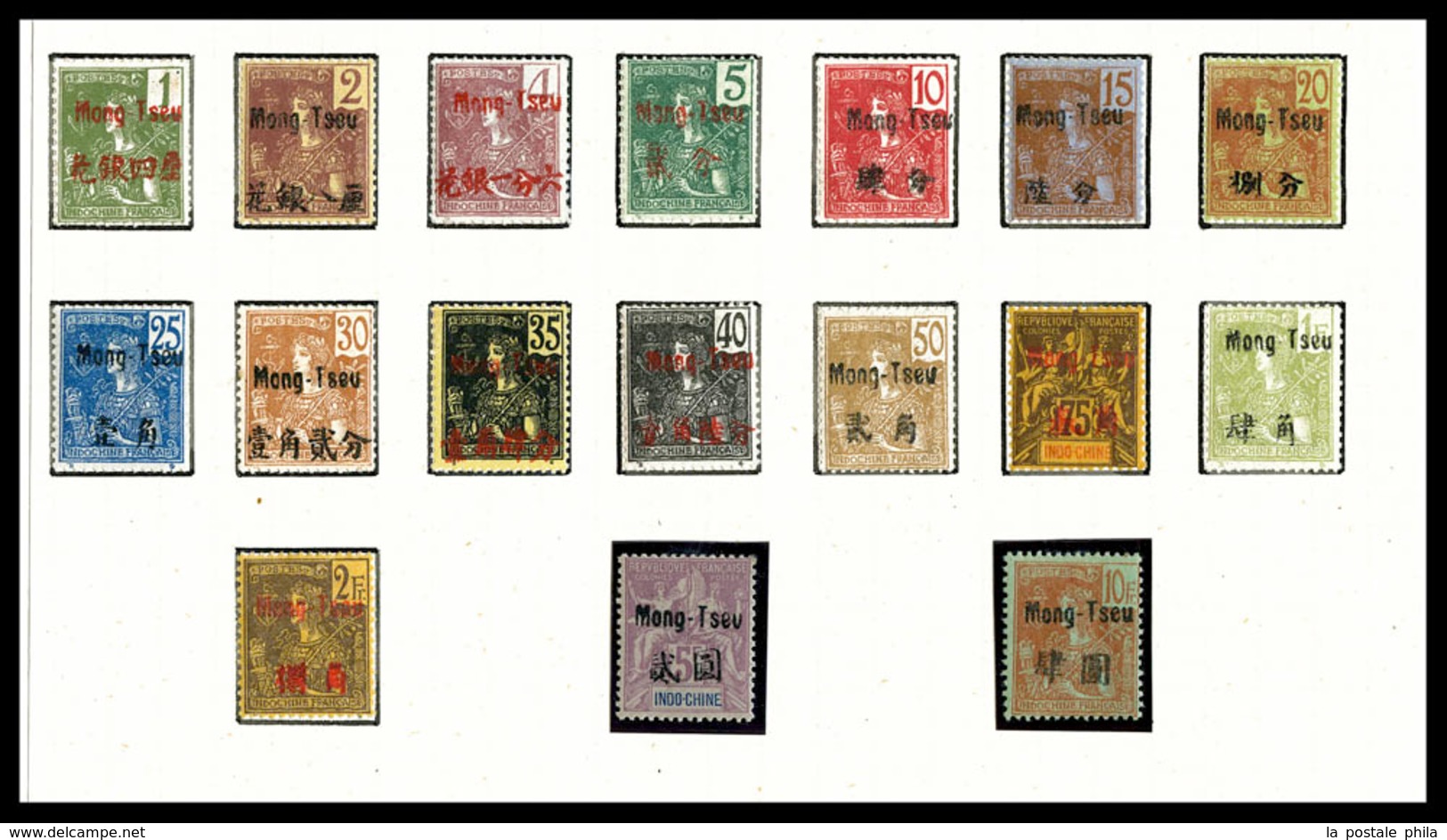 * MONG TZEU, N°17/33, La Série Complète, Les 17 Valeurs TTB (certificat)  Qualité: *  Cote: 475 Euros - Unused Stamps