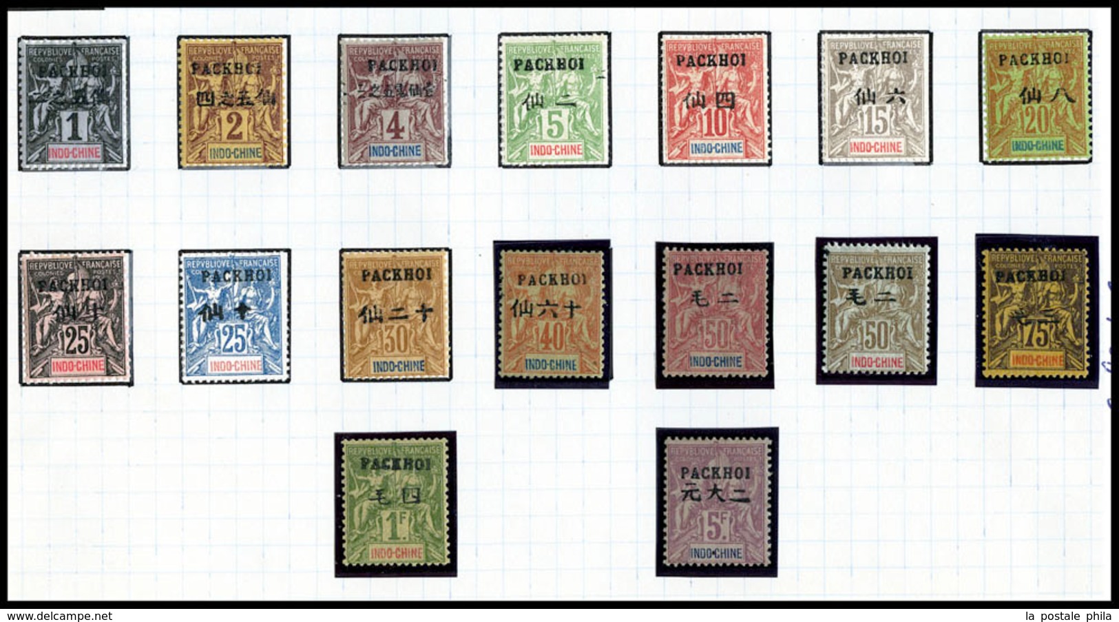 * PAKHOI, N°1/16, Série Complète, Les 16 Valeurs SUP (certificat)  Qualité: *  Cote: 860 Euros - Unused Stamps