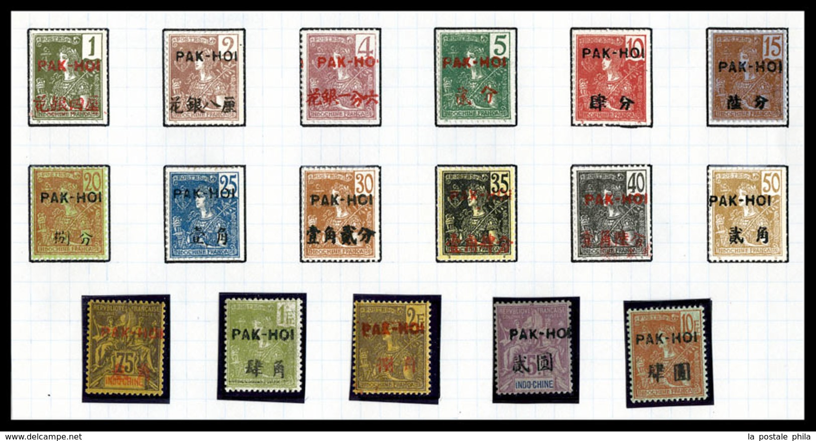 * PAKHOI, N°17/33, Série Complète, Les 17 Valeurs TTB (certificat)  Qualité: *  Cote: 455 Euros - Unused Stamps