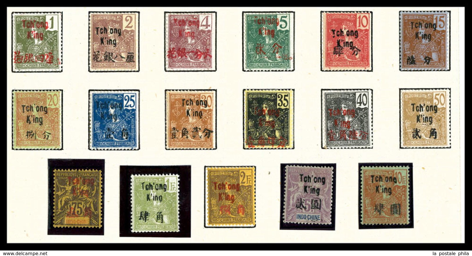 * TCHONG KING, N°48/64, Série Complète, Les 17 Valeurs TTB (certificat)  Qualité: *  Cote: 420 Euros - Unused Stamps