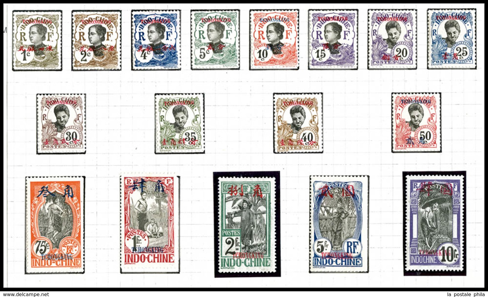 * TCHONG KING, N°65/81, Série Complète, Les 17 Valeurs TTB (certificat)  Qualité: *  Cote: 506 Euros - Unused Stamps