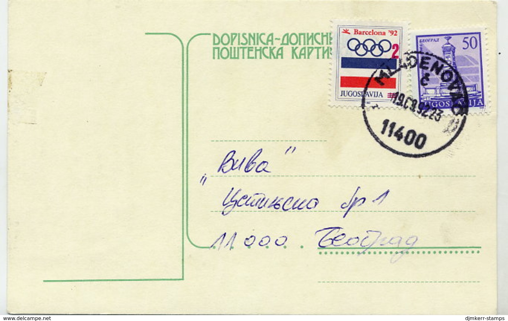 YUGOSLAVIA 1992 Stationery Card With Additional Stamp And Olympic Tax Stamp. - Charity Issues