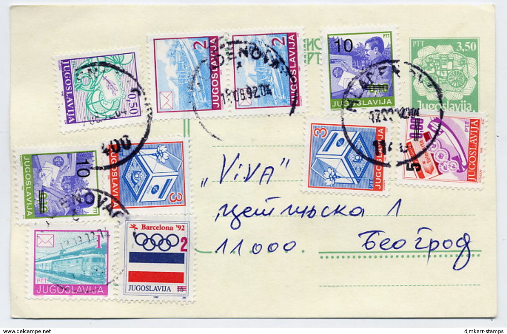 YUGOSLAVIA 1992 Stationery Card 3.50 D. With Additional Stamps And Olympic Tax Stamp. - Beneficiencia (Sellos De)