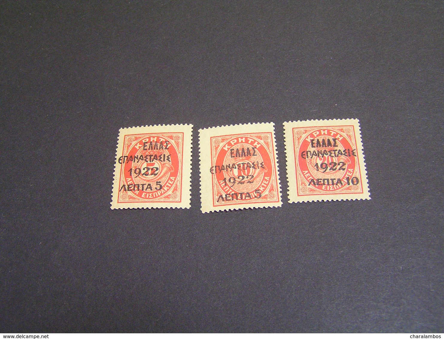 GREECE 1922 On Postage Due Stamps Of The 1908 Cretan State Issue MNH; - Neufs