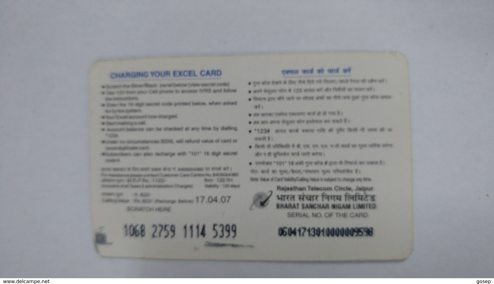 India-ex-cel-recharge Card-(31c)-(rs.1000)-(17.4.2007)-(jaipur)-card Used+1 Card Prepiad Free - India