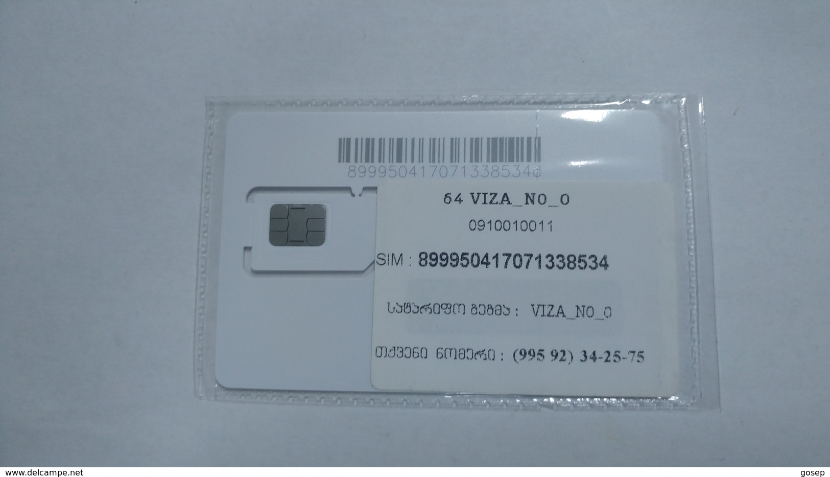 Georgia-beeline-G.S.M-sim Card-mint(899950417071338534)+3 Card Prepiad Free - Georgia