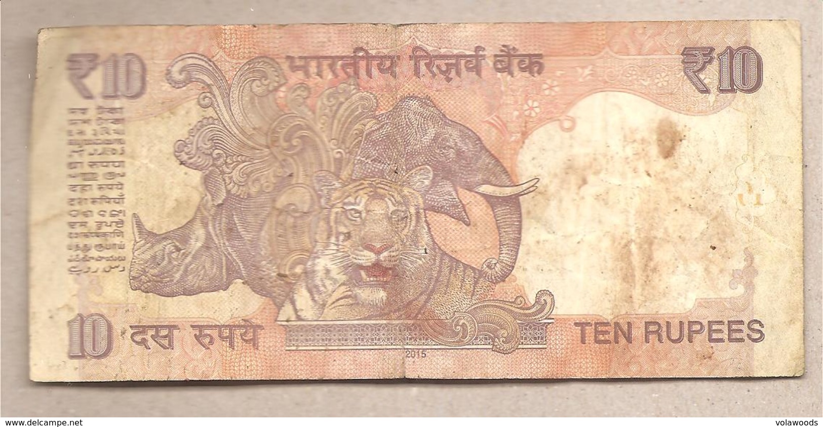 India - Banconota Circolata Da 10 Rupie P-102v - 2014 - India