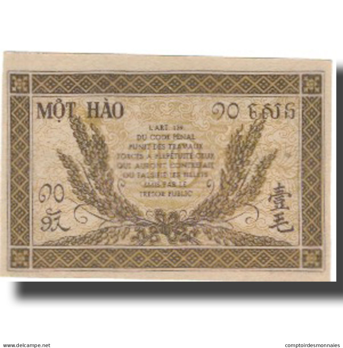 Billet, FRENCH INDO-CHINA, 10 Cents, Undated (1942), KM:89a, NEUF - Indochina