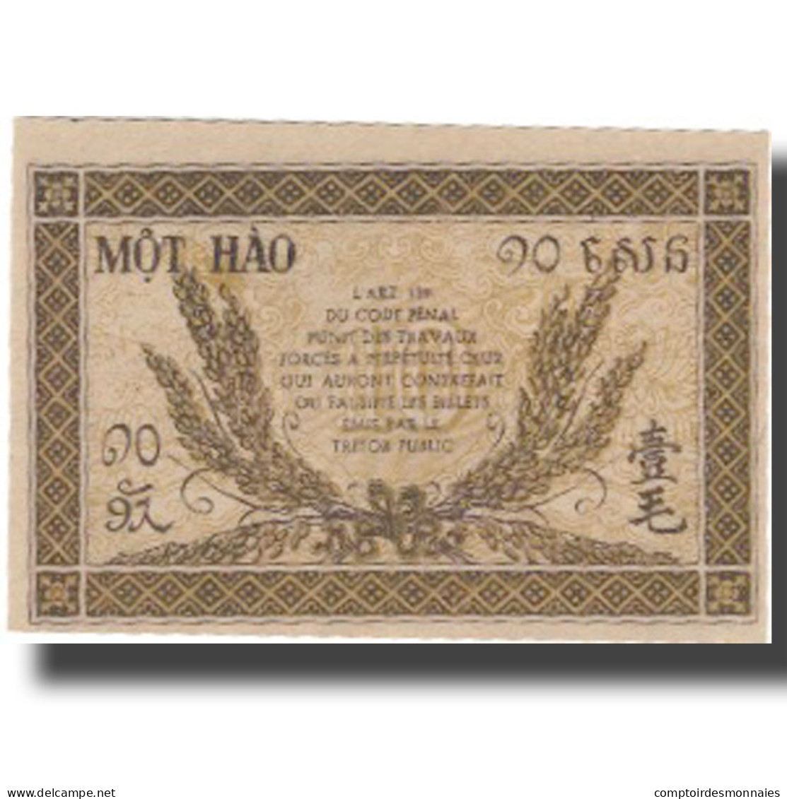 Billet, FRENCH INDO-CHINA, 10 Cents, Undated (1942), KM:89a, NEUF - Indochina