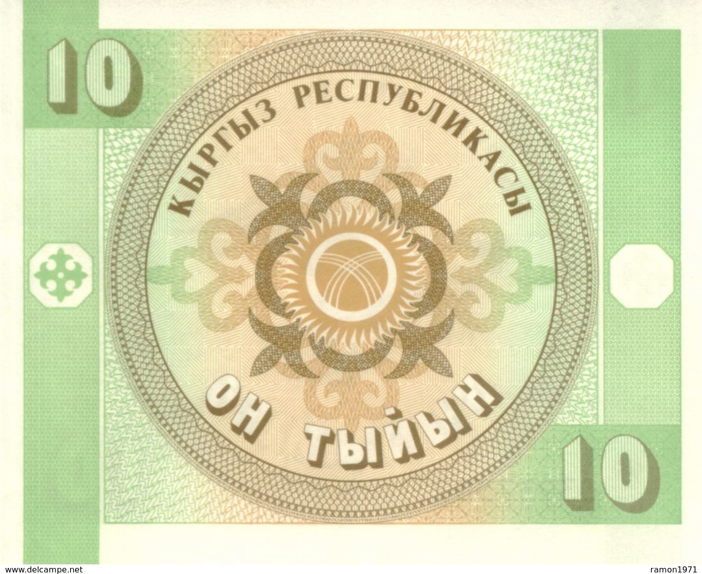 Kyrgyzstan - 10 Tyiyn 1993 UNC - Kirghizistan