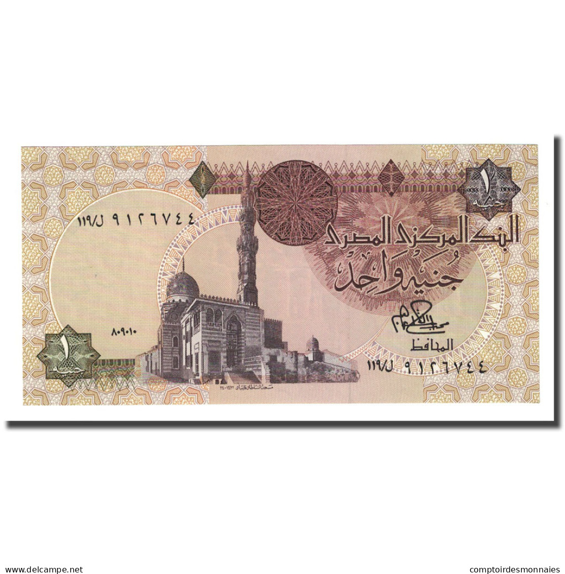 Billet, Égypte, 1 Pound, 1978 -2008, KM:50d, SUP - Egypte