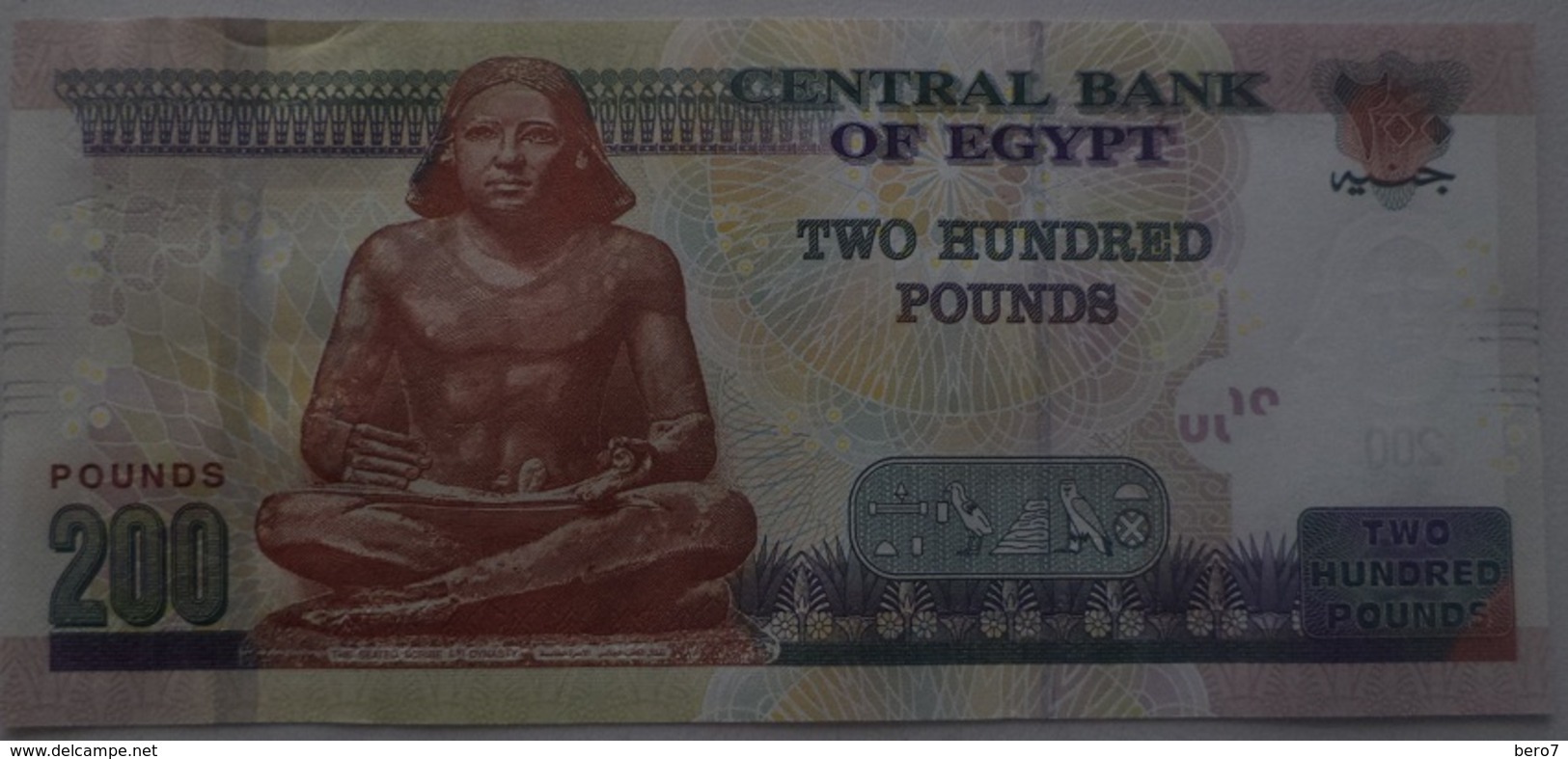 200 Pounds Egypt 2018 UNC Tarek Amer (Egypte) (Egitto) (Ägypten) (Egipto) (Egypten)  Africa - Aegypten