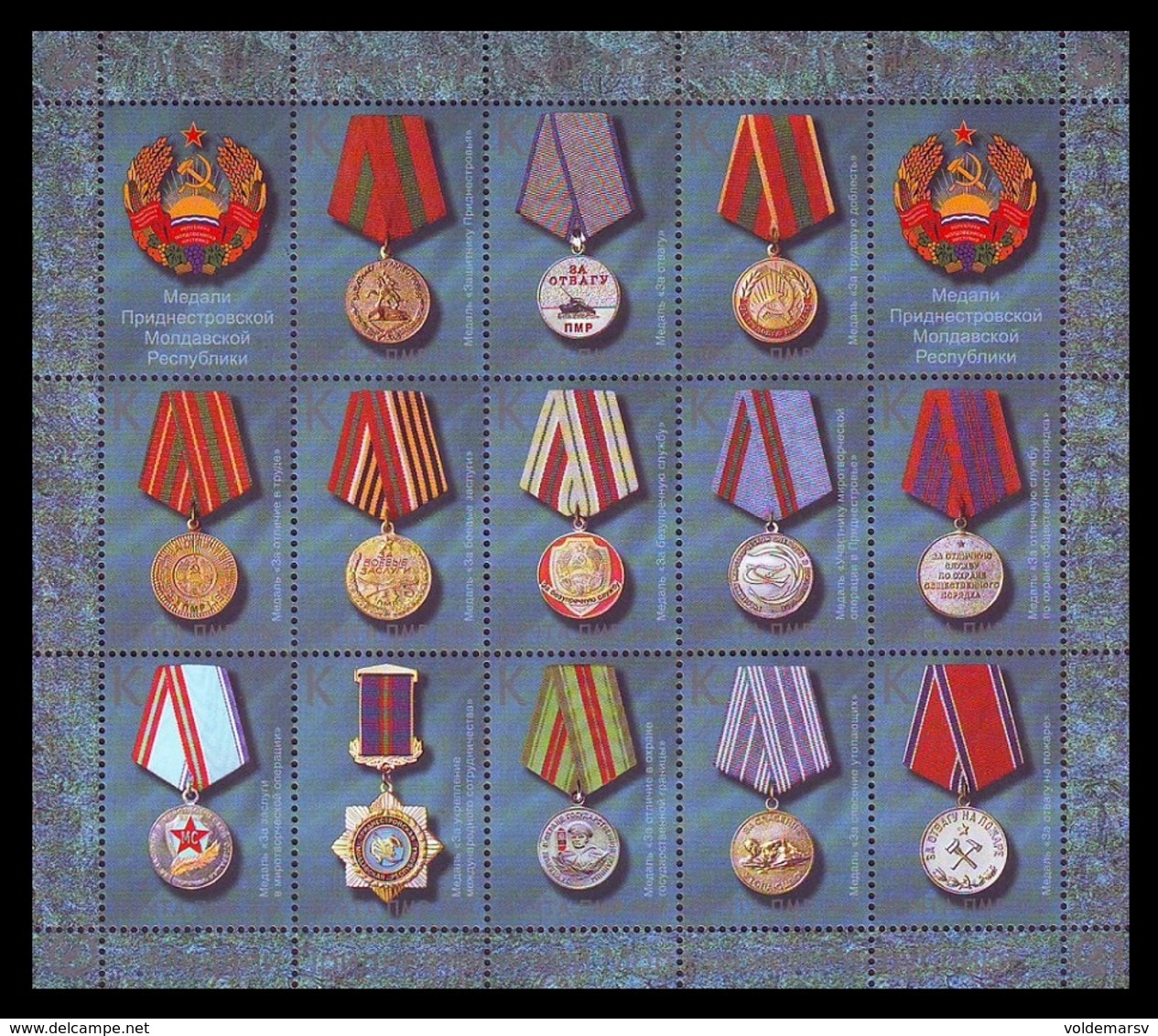 Moldova (Transnistria) 2018 No. 859/71 Medals Of Transnistria MNH ** - Moldova