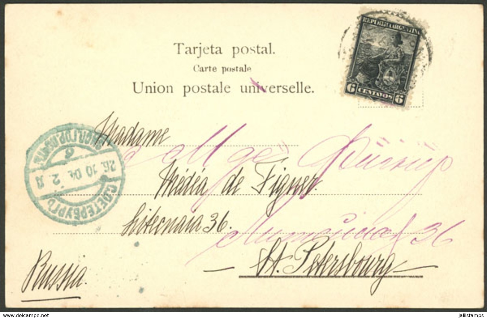 ARGENTINA: GJ.245, 6c. Liberty Perf 12, Franking A Postcard Sent To Russia On 12/OC/1904, Unusual Destination, Excellent - Gebruikt