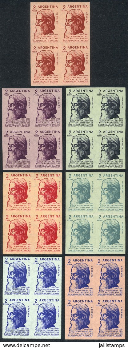 ARGENTINA: GJ.1215, 1961 Ravindranath Tagore, Trial Color Proofs Printed On Normal Paper (with Gum And Watermarked), BLO - Gebruikt