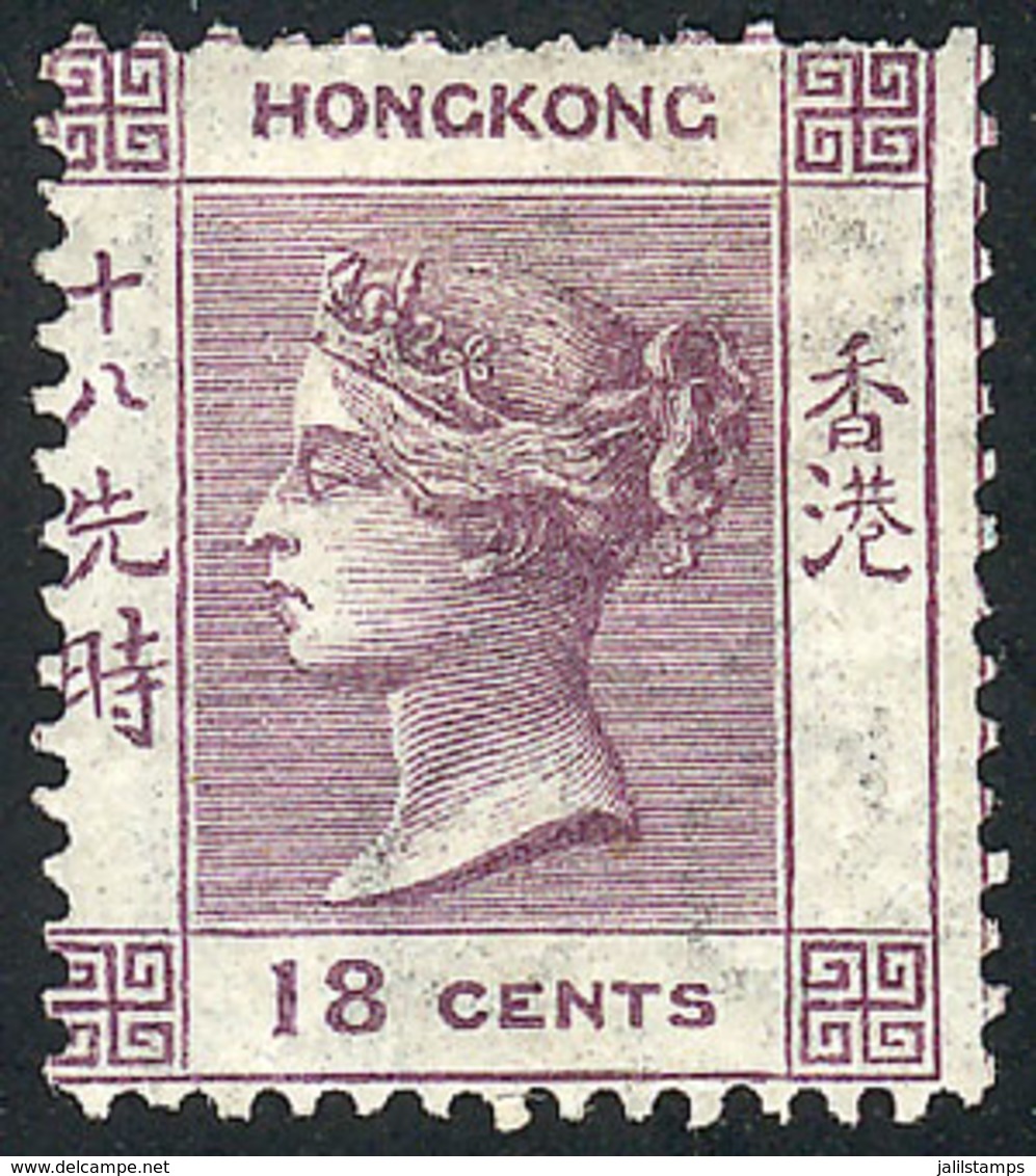 HONG KONG: Sc.17, 1863/80 18c. Lilac With Crown CC Wmk, Mint With Original Gum, It Has A Couple Of Short Perforations (e - Otros & Sin Clasificación