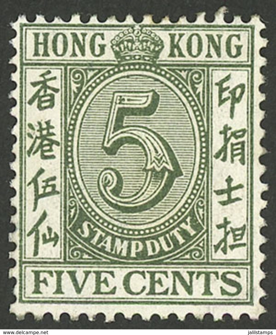 HONG KONG: Sc.167, 1938 5c. Green, Mint Lightly Hinged, VF - Otros & Sin Clasificación