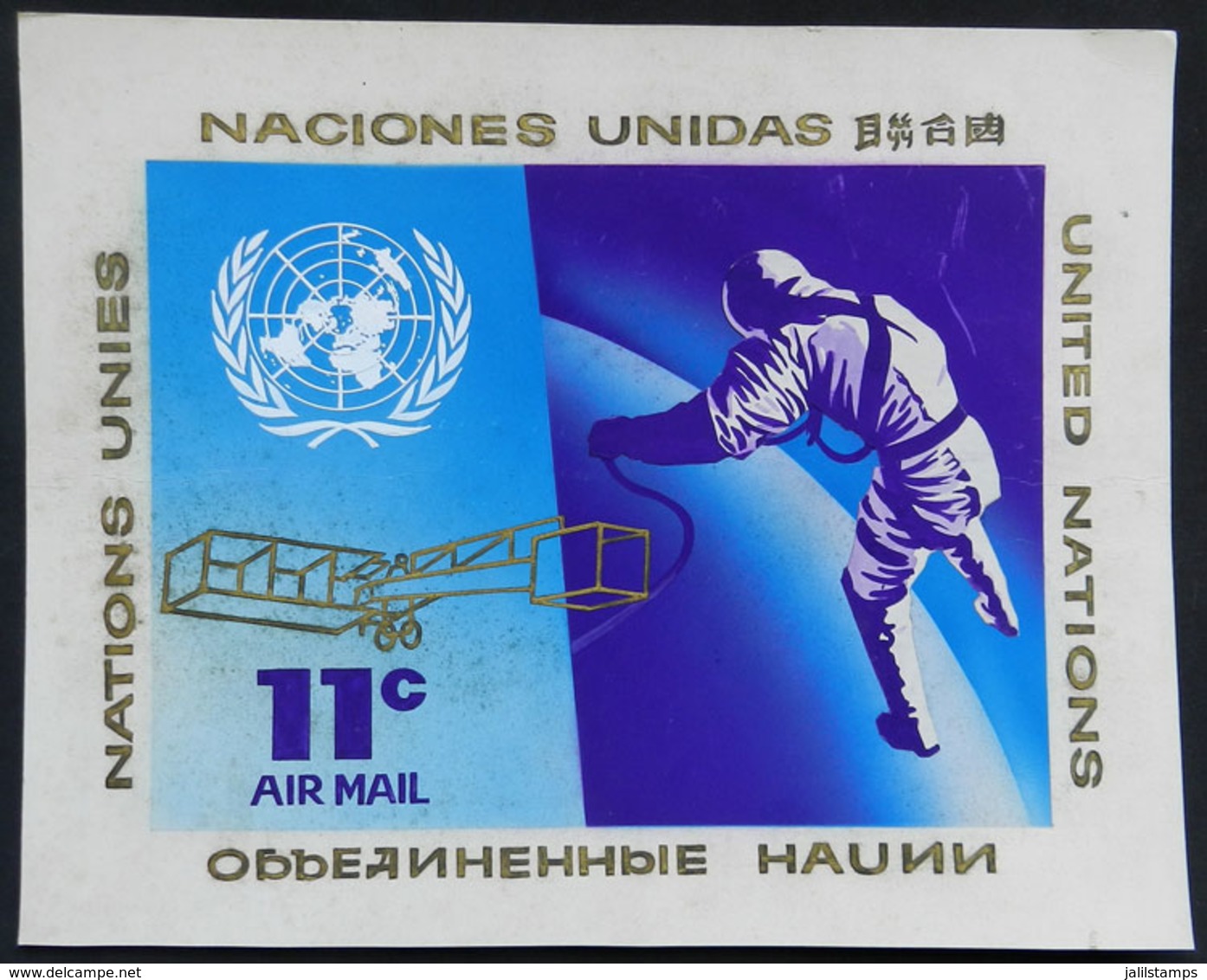 UNITED NATIONS: Unadopted ARTIST DESIGN Of A Stamp Of 11c., Year 1972, Topic SPACE, By Angel Medina M., Size 280 X 225 M - Zonder Classificatie