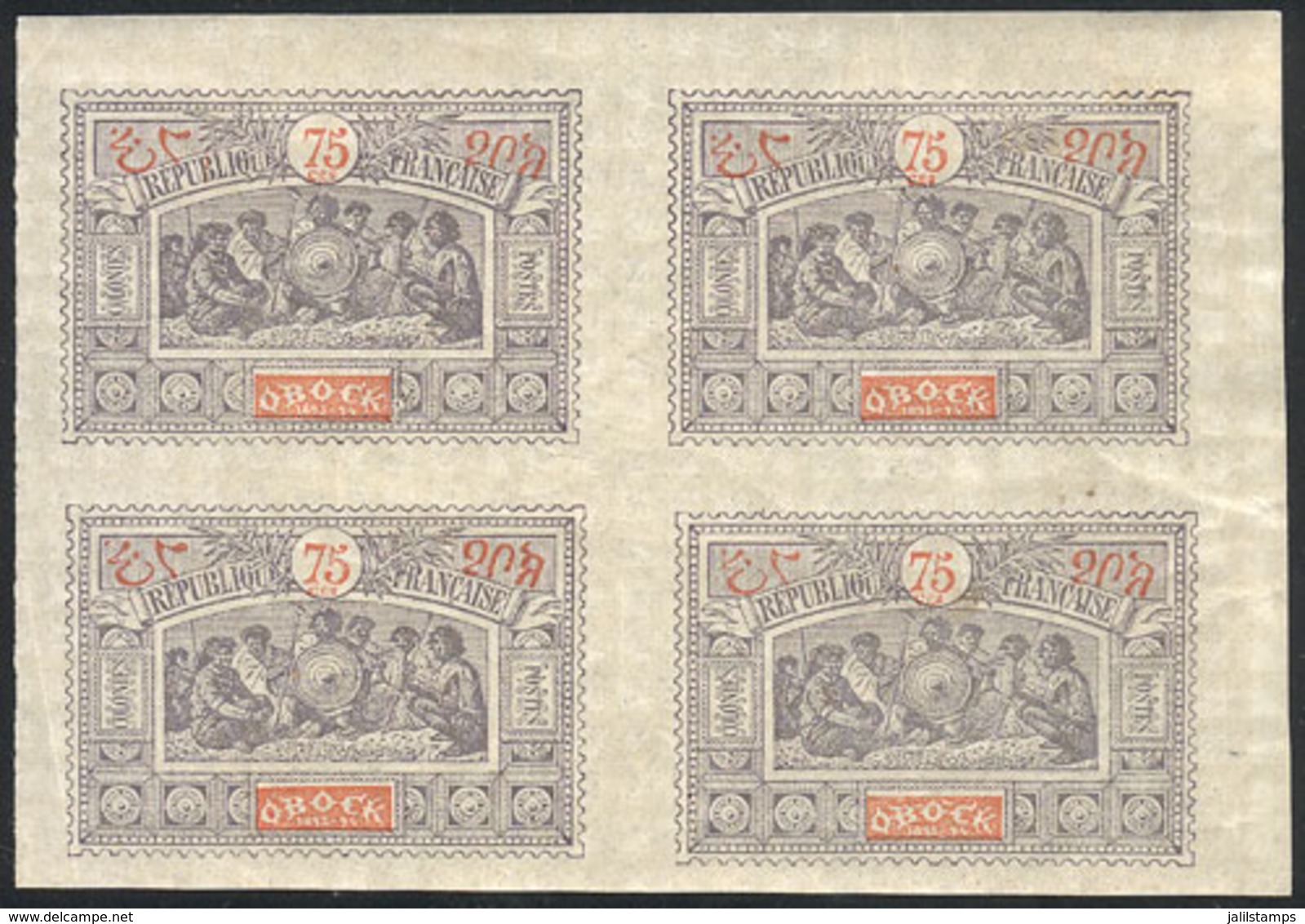 OBOCK: Yvert 58, 1894 75c. Somali Warriors, Superb Block Of 4 (bottom Stamps MNH, The Rest Very Lightly Hinged), Very Fr - Autres - Afrique