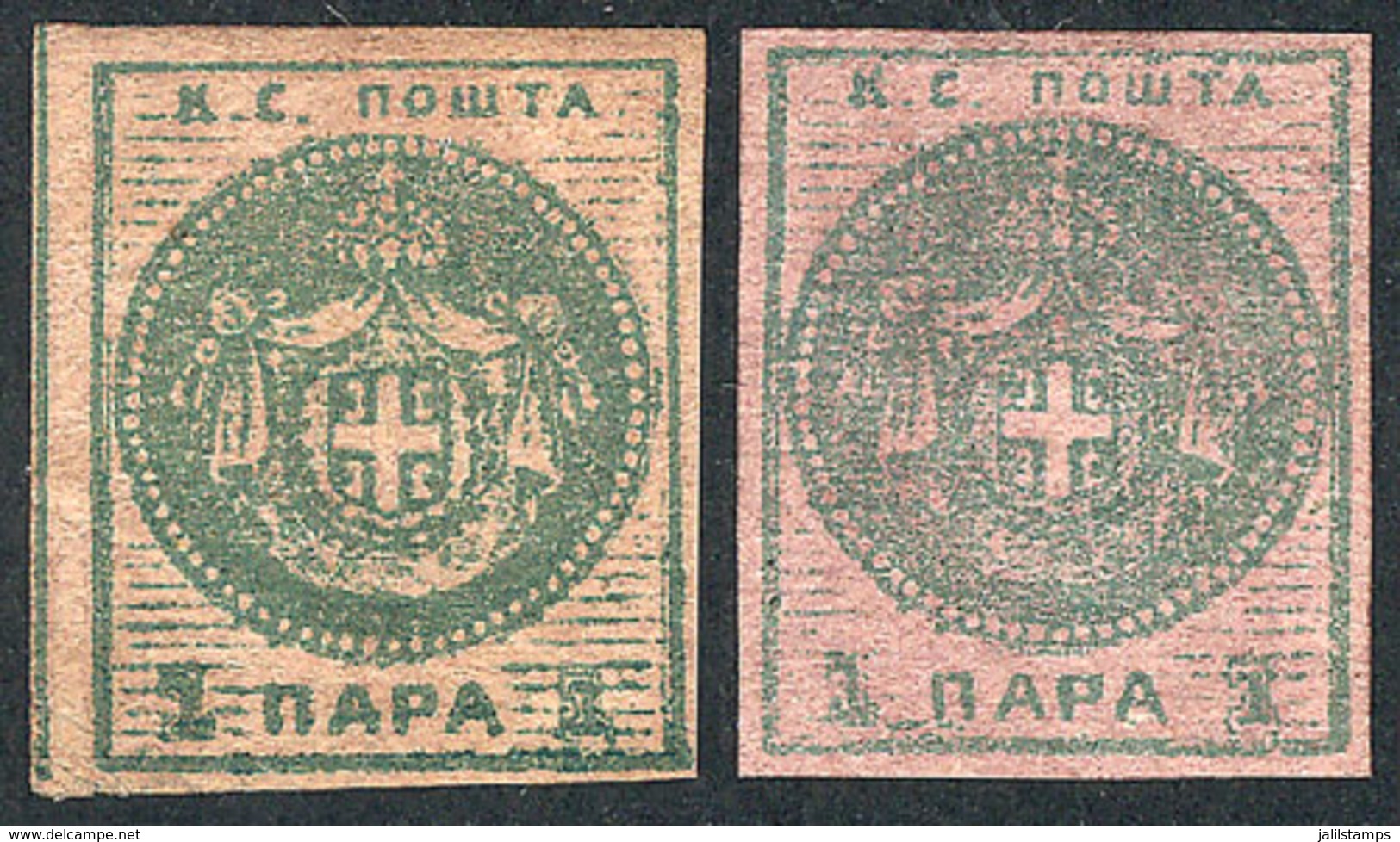 SERBIA: Yvert 3, 1866 1p. Green On Rose Paper, 2 Examples In Different Shades, Very Nice, Catalog Value Euros 150. - Servië