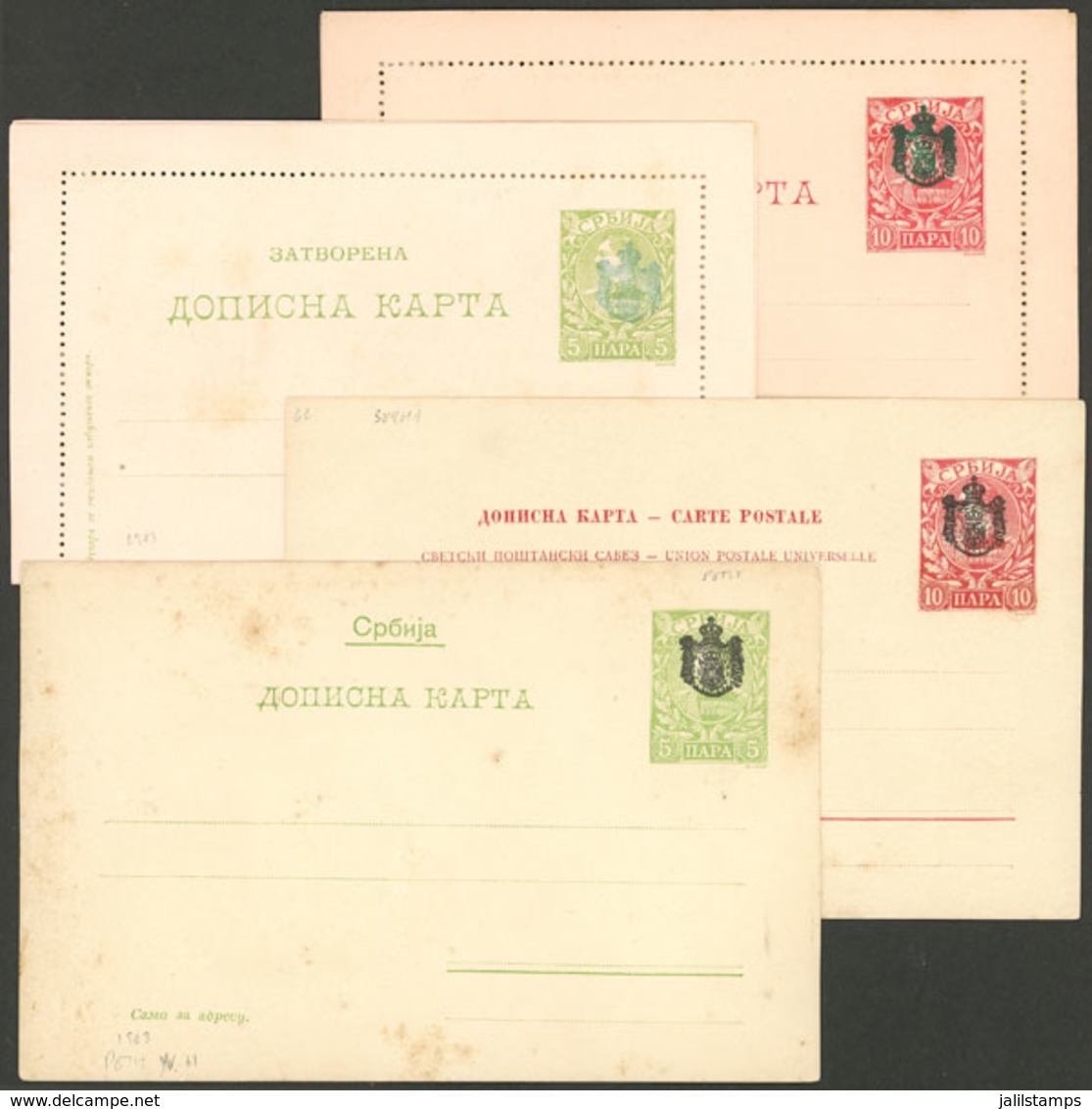 SERBIA: 4 Old Postal Stationeries Overprinted With Coat Of Arms, Interesting! - Serbia