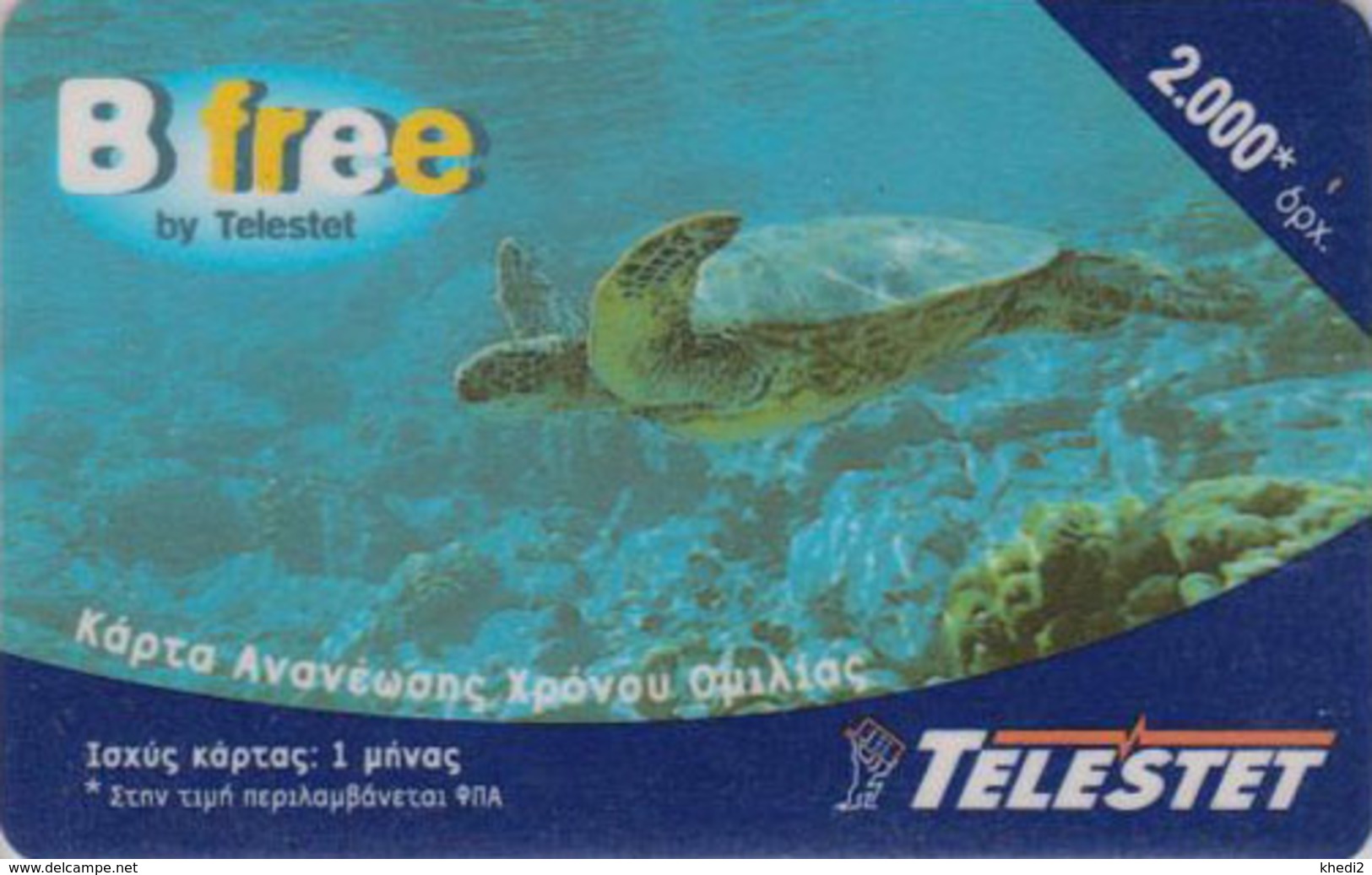 Télécarte Grèce - ANIMAL - TORTUE - TURTLE  Phonecard - SCHILDKRÖTE - 173 - Tortugas