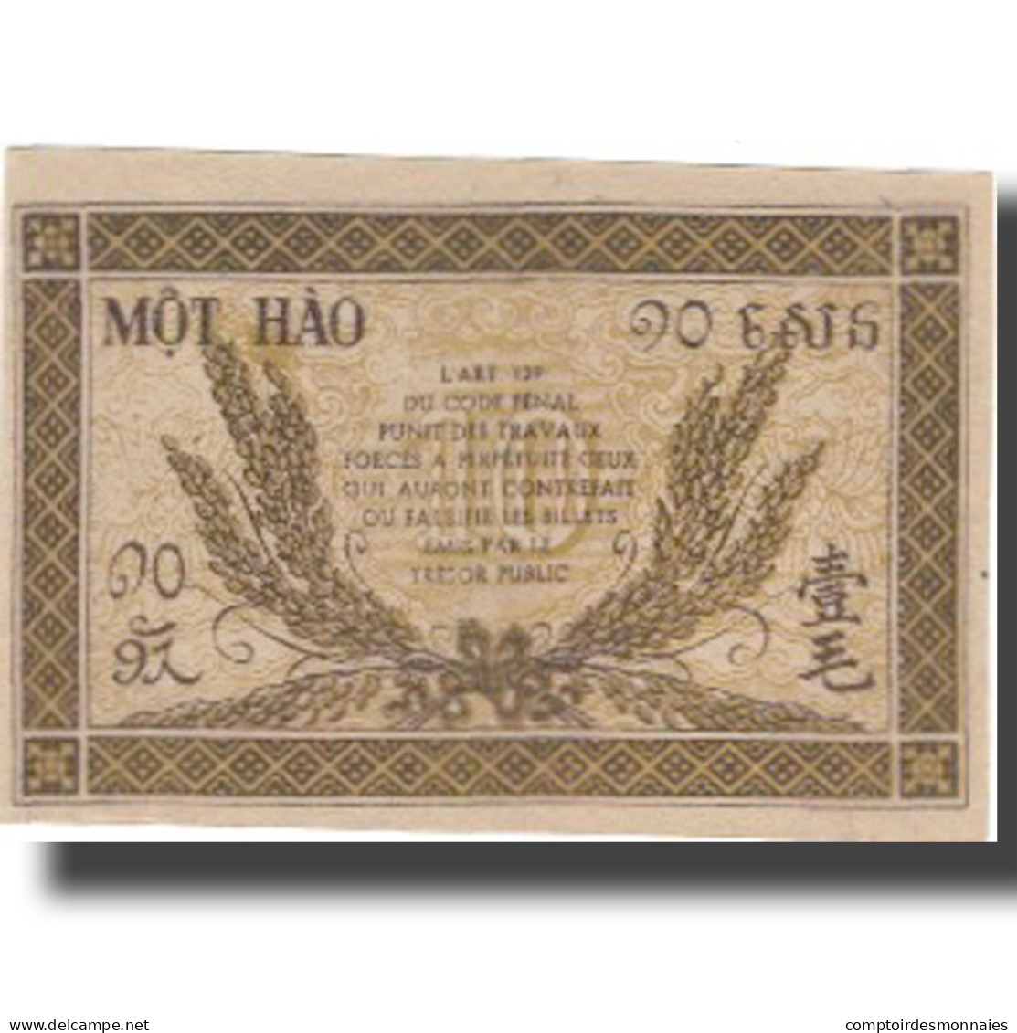 Billet, FRENCH INDO-CHINA, 10 Cents, Undated (1942), KM:89a, NEUF - Indochine