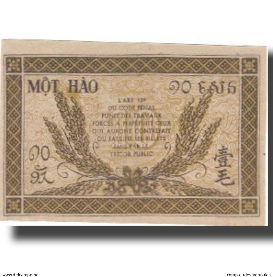 Billet, FRENCH INDO-CHINA, 10 Cents, Undated (1942), KM:89a, NEUF - Indochina