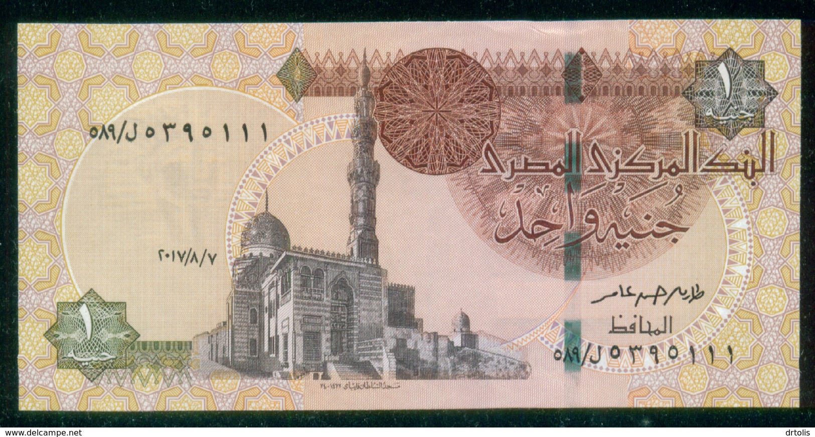 EGYPT / ONE POUND / DATE : 7 -8-2017 / P- 70 / PREFIX : L589 / SULTAN QUAYET BEY MOSQUE / ABU SIMBEL TEMPLE / UNC - Egypte