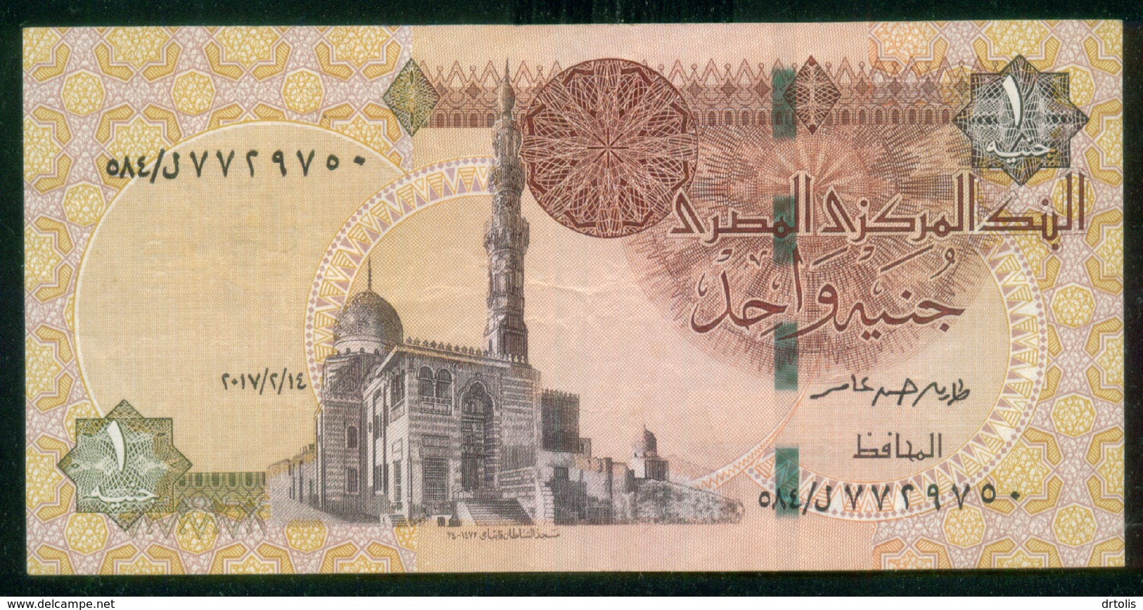 EGYPT / ONE POUND / DATE : 14 -2-2017 / P- 70 / PREFIX : L584 / SULTAN QUAYET BEY MOSQUE / ABU SIMBEL TEMPLE / USED - Egypte