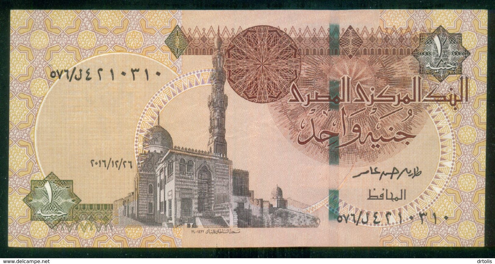 EGYPT / ONE POUND / DATE : 26 -12-2016 / P- 70 / PREFIX : L576 / SULTAN QUAYET BEY MOSQUE / ABU SIMBEL TEMPLE / USED - Egypte