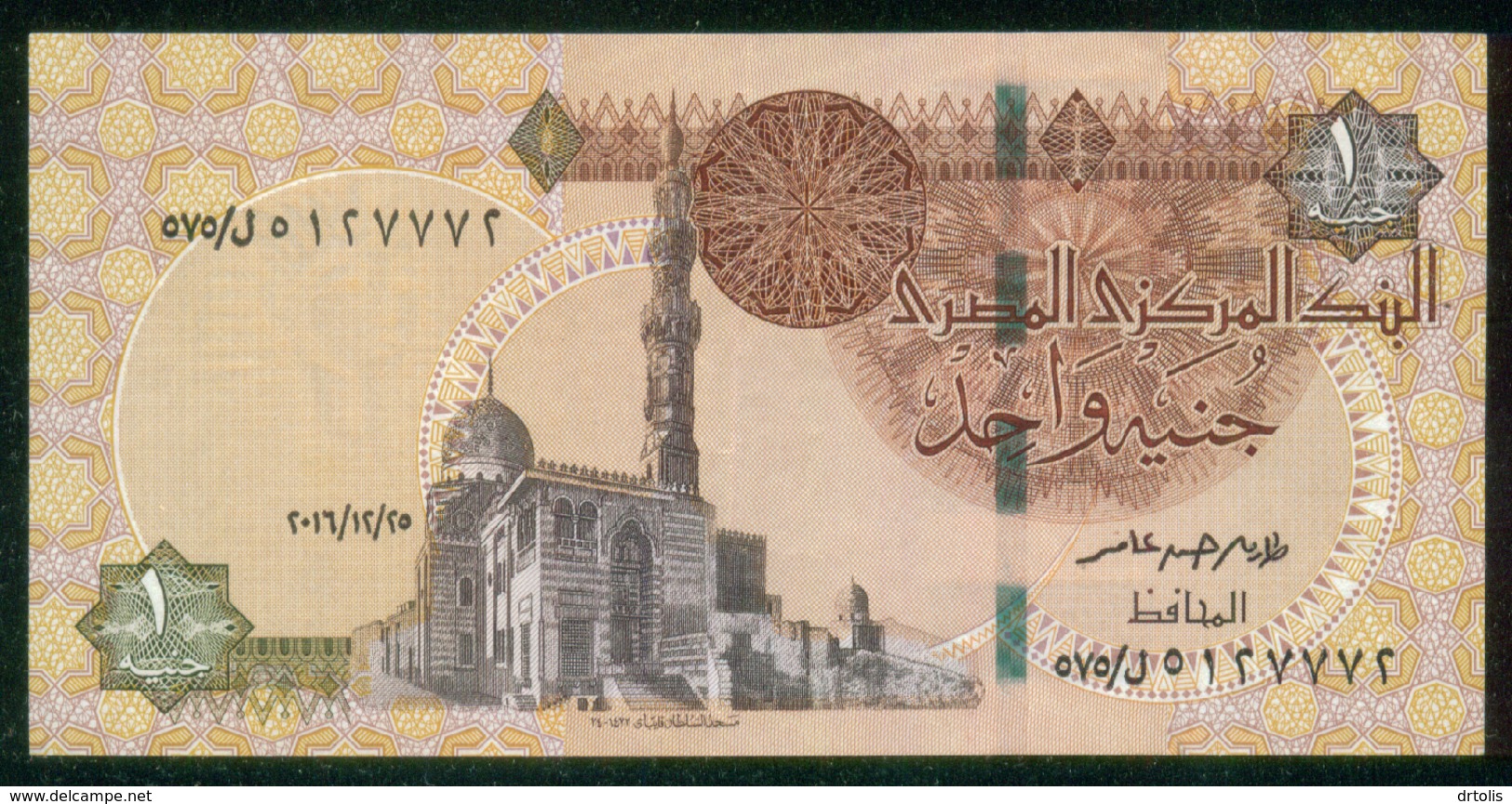 EGYPT / ONE POUND / DATE : 25 -12-2016 / P- 70 / PREFIX : L575 / SULTAN QUAYET BEY MOSQUE / ABU SIMBEL TEMPLE / USED - Egypte