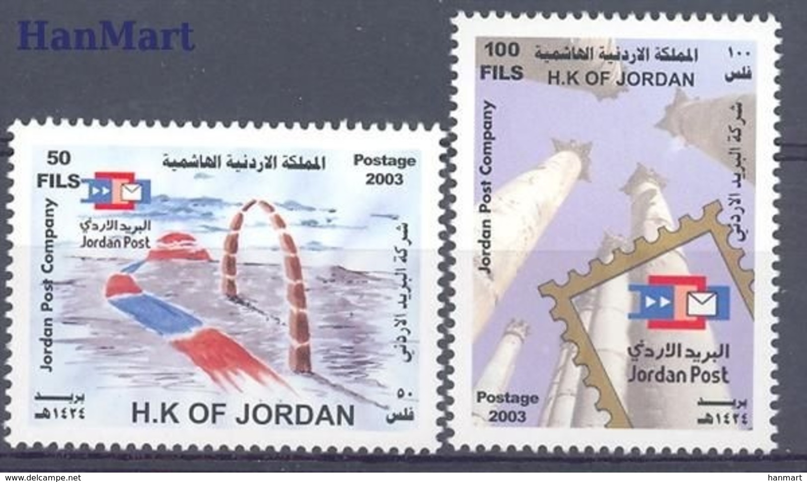 Jordan 2003 Mi 1827-1828 MNH ( ZS10 JRD1827-1828 ) - U.P.U.