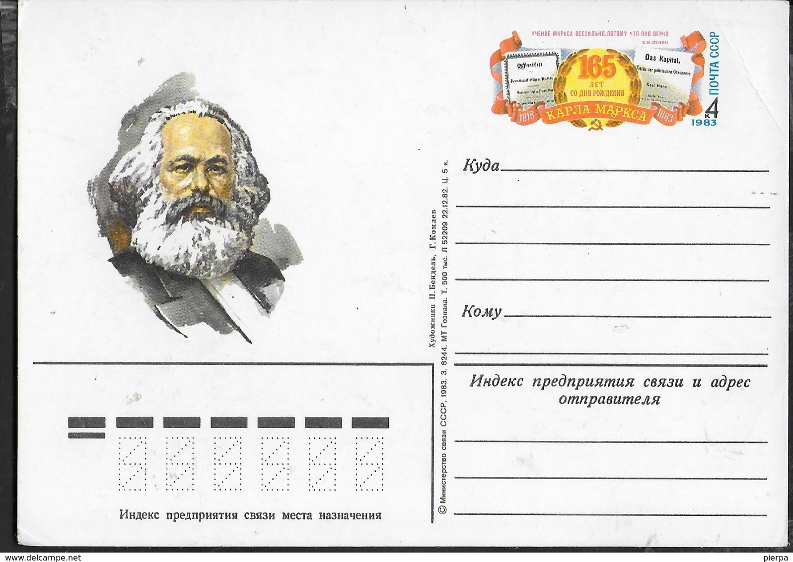 KARL MARK - INTERO POSTALE U.R.S.S. - 1982 - Karl Marx