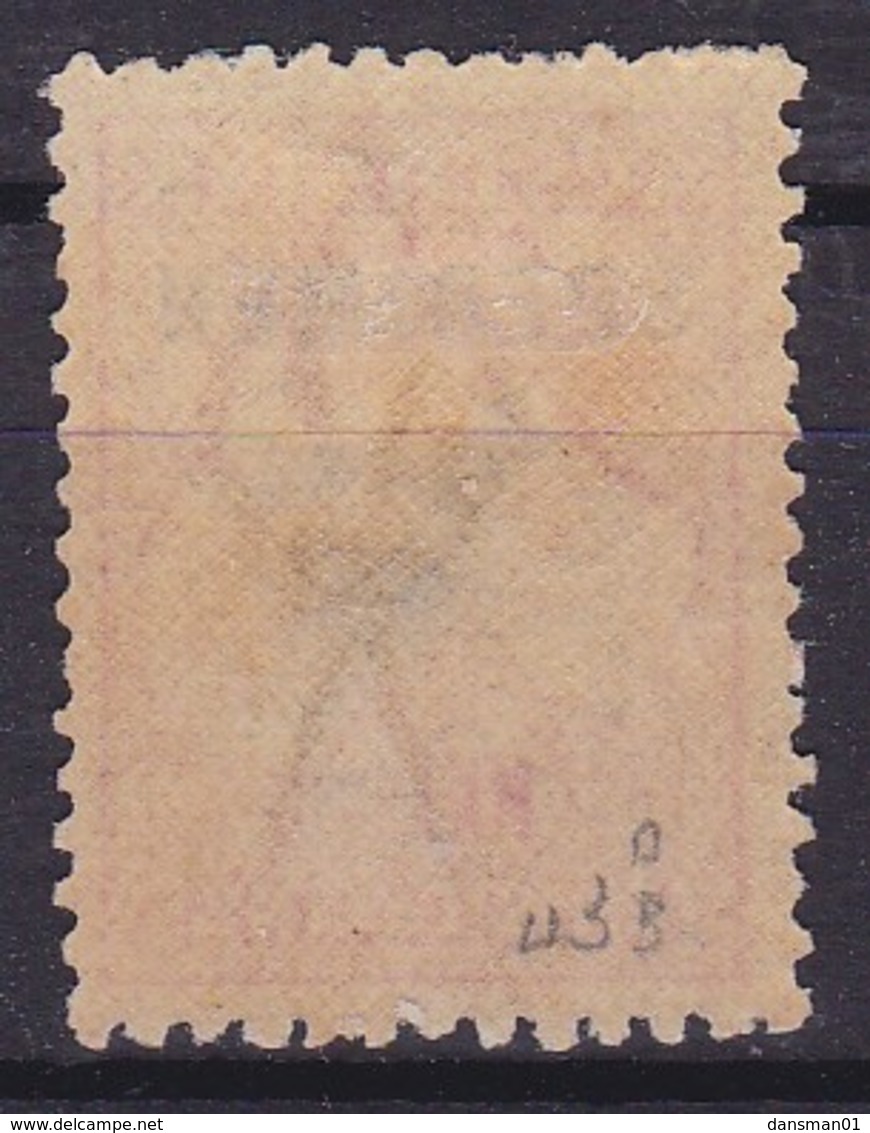 Australia 1918 SPECIMEN SG 43a Mint Hinged (3rd Wmk ) Ovpt Type C - Neufs