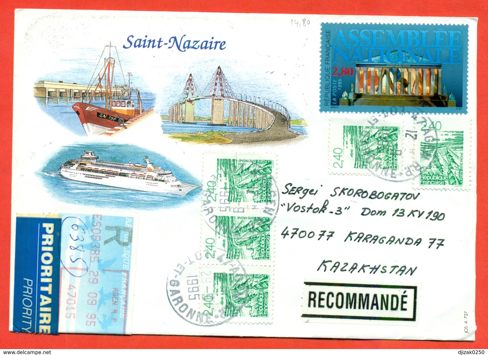 Saint-Nazare. France 1995. Registered Envelope Is Really Past Mail. - Lighthouses