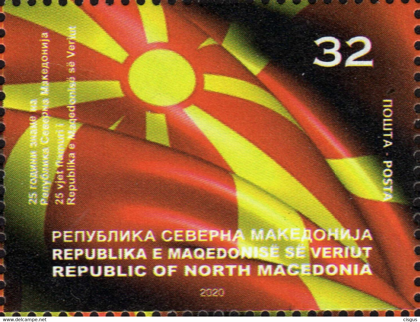 Macedonia Mazedonien 2020 MNH ** Ma 863 Aniv. Of Flag Of Macedonska - Nordmazedonien