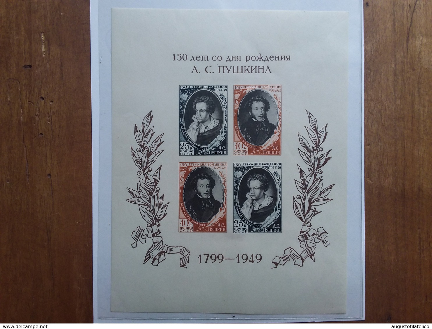 RUSSIA 1949 - 150° Anniversario Nascita Posta A. Puschkin - BF 12 Nuovo * + Spedizione Raccomandata - Nuovi