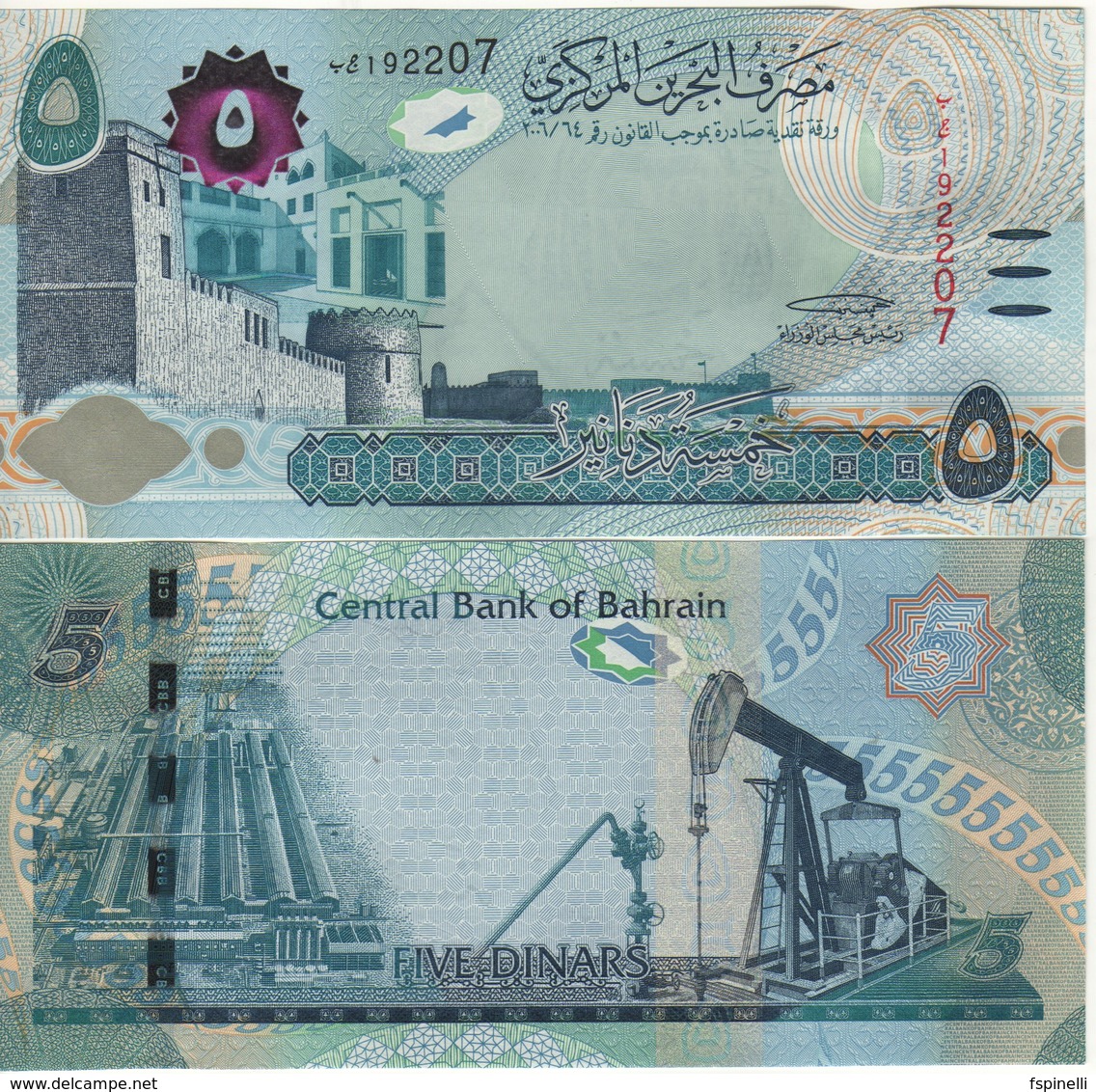 BAHARAIN  New  5  Dinar   "just Issued With New Logo"   Pnew  (serie  2018)   UNC - Bahrein
