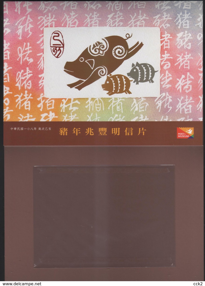 2018 R.O CHINA(Taiwan)- Maximum Cards -New Year's Greeting 3 Pcs./set With Cover - Cartoline Maximum